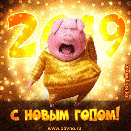 noviy-god