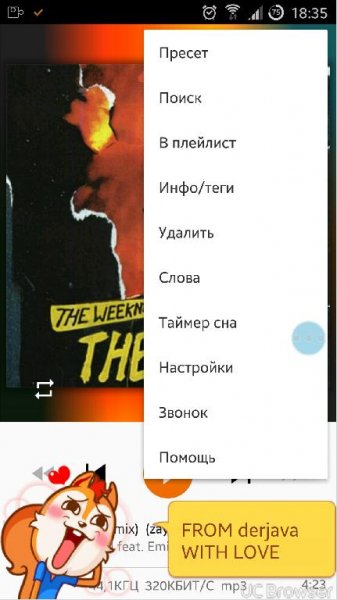 PowerAMP Android M Theme v1.0
