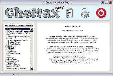 chemaxrus143