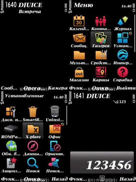 Dark ind190