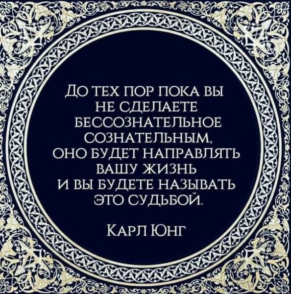 юнг