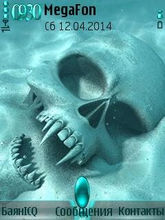 Super skull череп