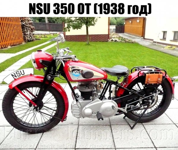 NSU 350 OT (1938г.)