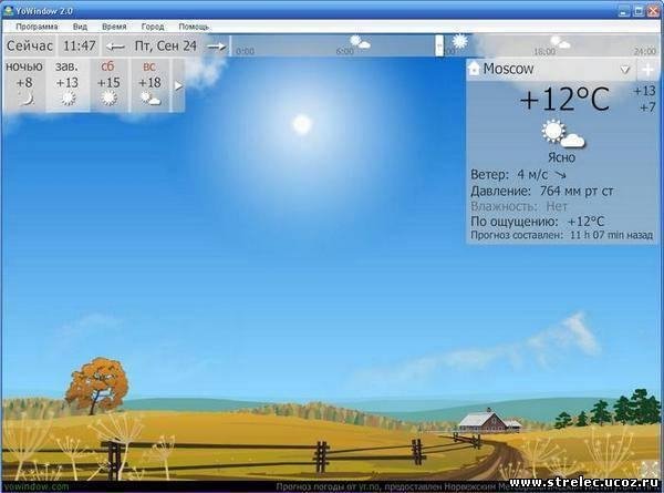 YoWindow 2.0 Build 435