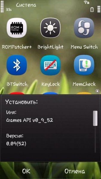 Game API v0.0952