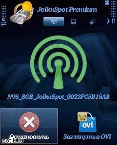 JoikuSpot Premium 3.20.1188