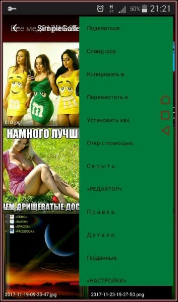 Simple.Gallery.2.13.3.Mod.БезИнетGoogle sign