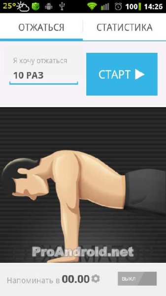 pushup