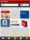 Opera Mini 5.1 xenusblugold