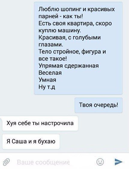 file_80232556