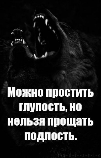 Можно