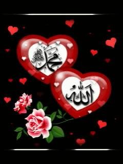 i love allah islam