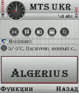 Algeriuscaps.ttf