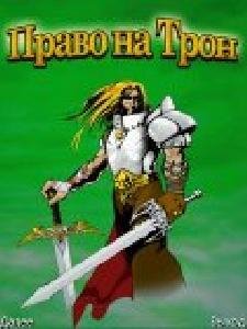 land of kings s40v3 240x320