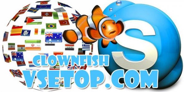 Изминения голос скайпа Skype