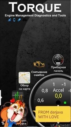 Torque Pro (OBD 2 &amp; Car) v1.8.190 [Взломана]