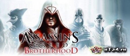 assassin s creed brotherhood landscape 4