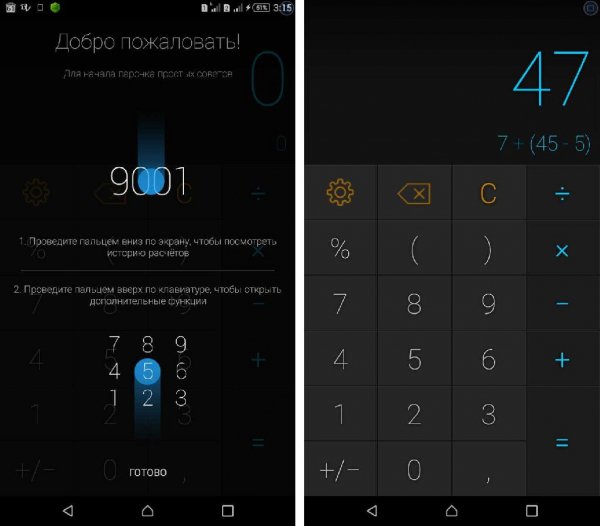 CALCU v1.8.2