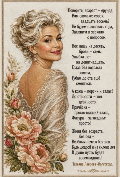 IMG 20260907 194354
