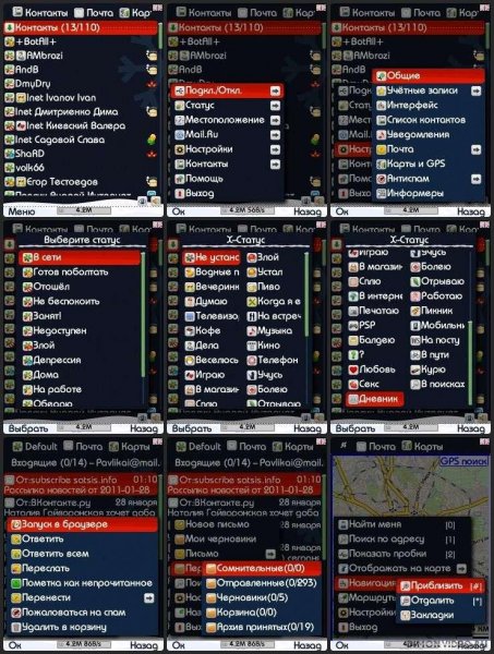 Icons for mobileagent v1.77(240-320) mod