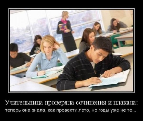 Да уж