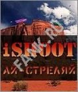 iShoot