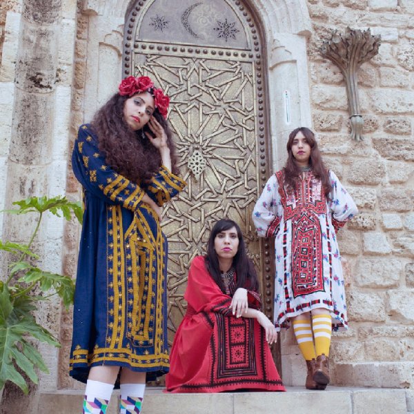 A-wa - Gul l'Abi