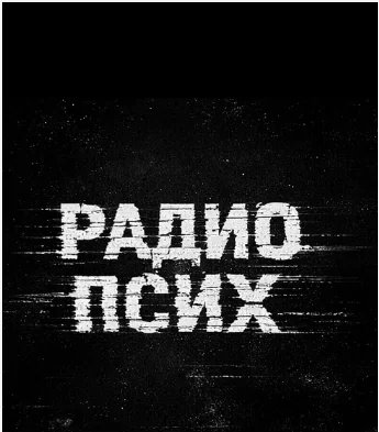 Brain0ff - Меня туда не пускают