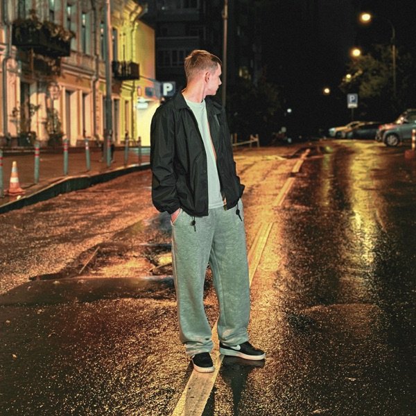 Stepagaaa - Короткая Юбочка