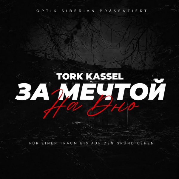 TORK KASSEL - Intro