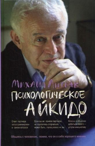 11 Pri priglashenii k sotrudnichestvu.mp3 - 11 Pri priglashenii k sotrudnichestvu.mp3