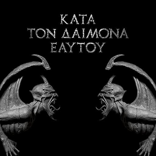 Rotting Christ - Grandis Spiritus Diavolos