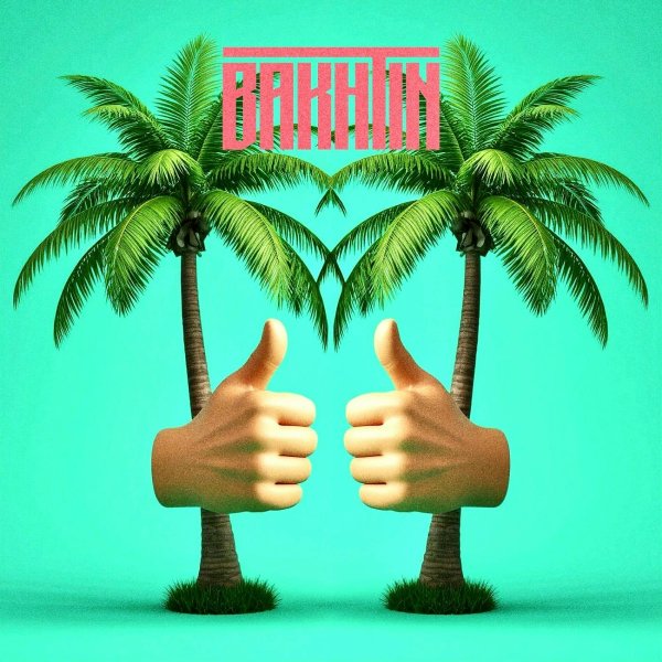 Bakhtin - Ништячок