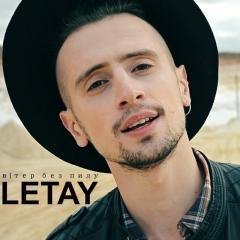 LETAY - Світ чекає