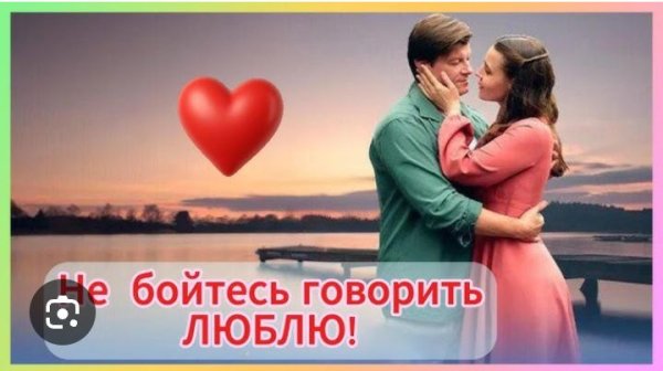 Guru-AI - Не бойтесь говорить люблю