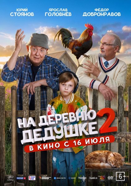 Антоха МС - ЖАРА