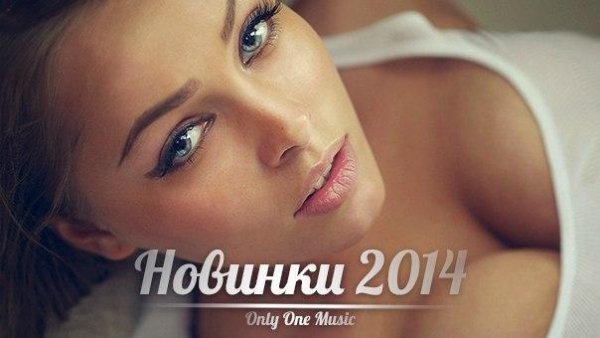 Рингтон Coldplay - A Sky Full Of Stars NEW 2014