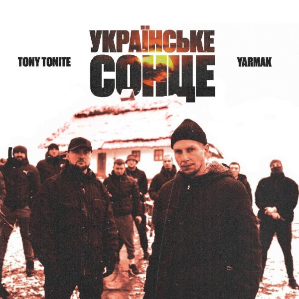 Tony Tonite &amp; YARMAK - Українське Сонце