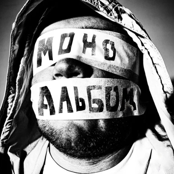 Артём Татищевский - Выбираю жить