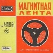 Неизвестен  70е - Побег