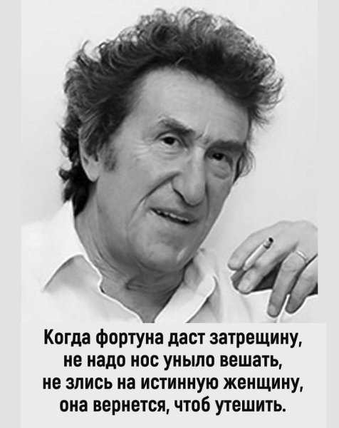 Губерман Игорь - Гарики 18