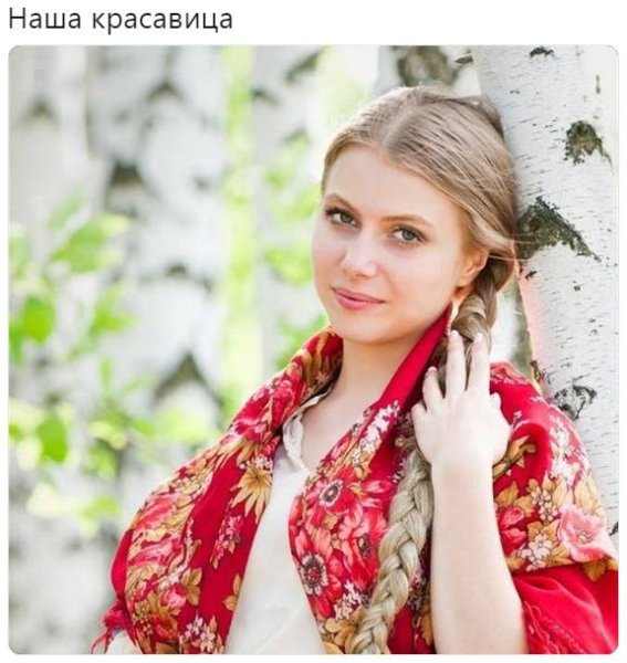 Аркона - Славься, Русь - Аркона - Славься, Русь