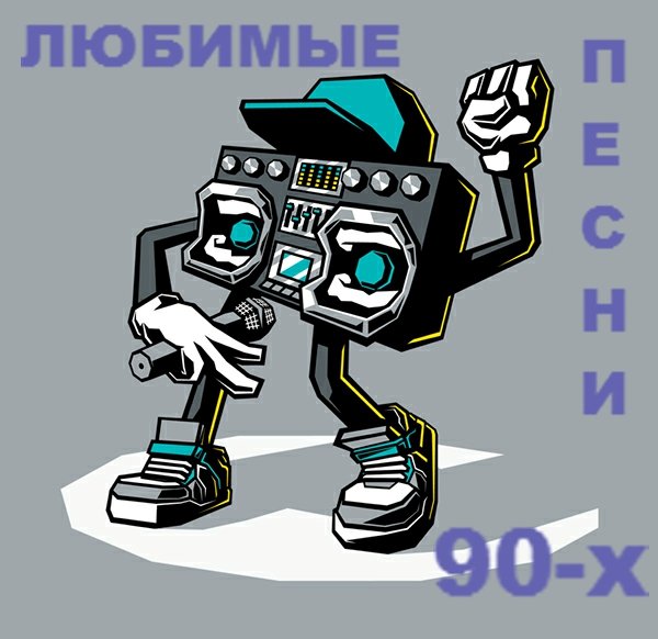 Усланов Вадим - Леди зима