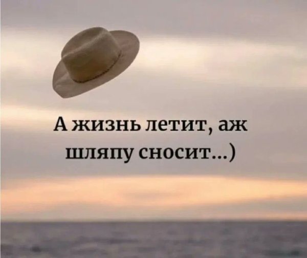 Фантом-2 - Двоє