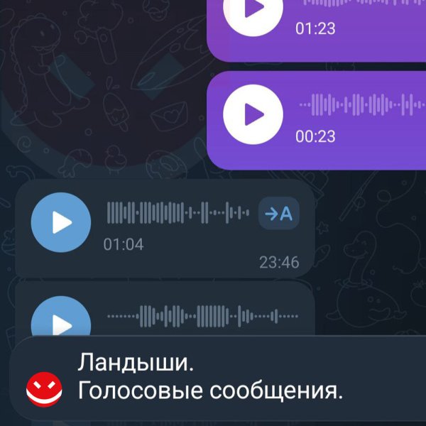 Ландыши - Шпроты
