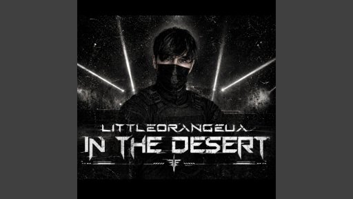 Little Orange UA - Where chaos lives