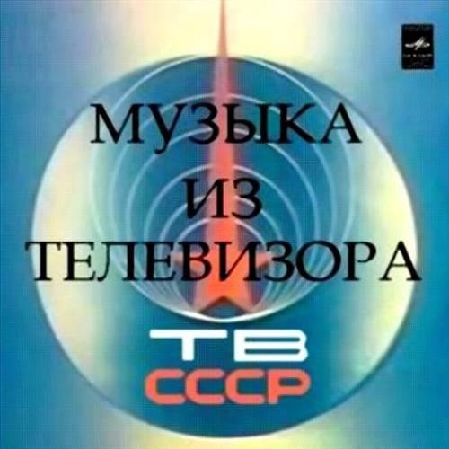 Музон заставки ТВ СССР - Кинопанорама