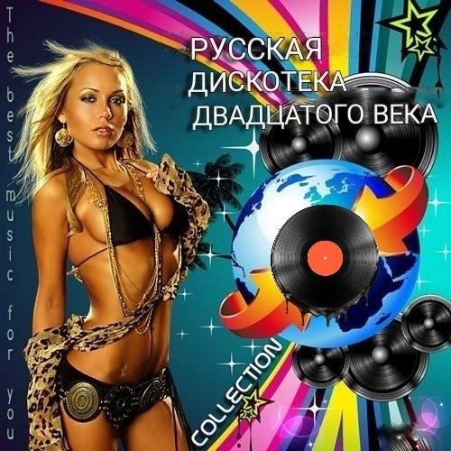 Татьяна Дасковская - Прекрасное далеко