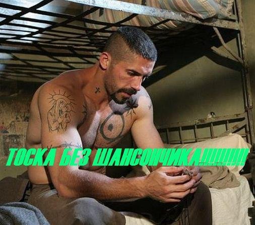 Герман Чепелянский - Ты назови шпану братвой