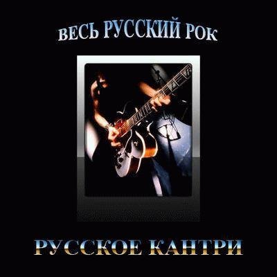 Апельсин - Губная гормошка